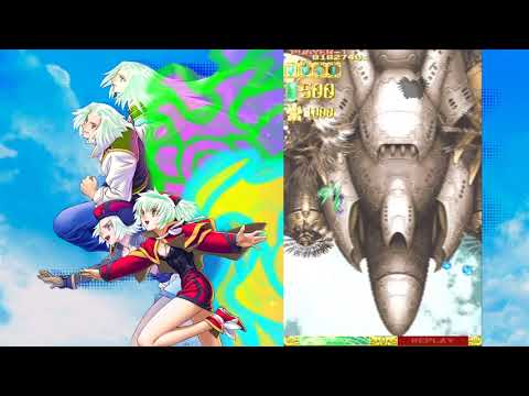 ESPgaluda (PS2) Old PB 17,698,820