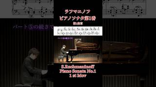 Download lagu ラフマニノフ:ピアノソナタ第1番 ⑥ / Rachmaninoff:Piano Sonata No.1 ⑥ #ラフマニノフ #ピアノ演奏 #pianomusic #rachmaninoff mp3 Download lagu ラフマニノフ:ピアノソナタ第1番 ⑥ / Rachmaninoff:Piano Sonata No.1 ⑥ #ラフマニノフ #ピアノ演奏 #pianomusic #rachmaninoff mp3