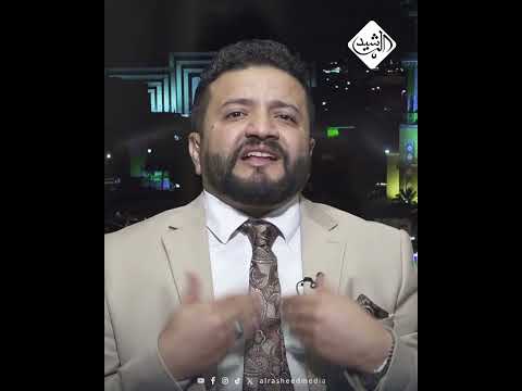 فيديو | خبير اقتصادي للرشيد: بعض الكتل السياسية تريد تمديد سن التقاعد من اجل مصالح شخصية