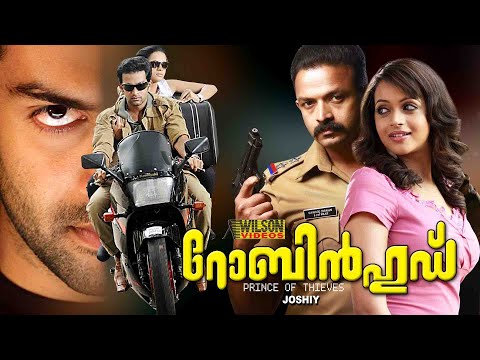 Robin hood Malayalam Full Movie | Prithviraj | Narain | Bhavana | Action Thriller | E Sub | HD |