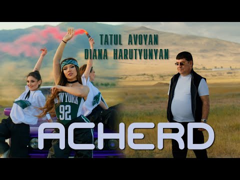 DIANA HARUTYUNYAN & TATUL AVOYAN - ACHERD // OFFICIAL MUSIC VIDEO 2025 //