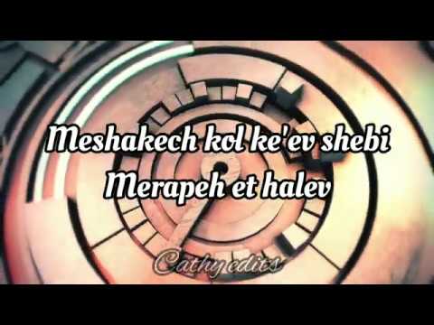 HALEV SHELI - ISHAY RIBO  & OMER ADAM LYRICS