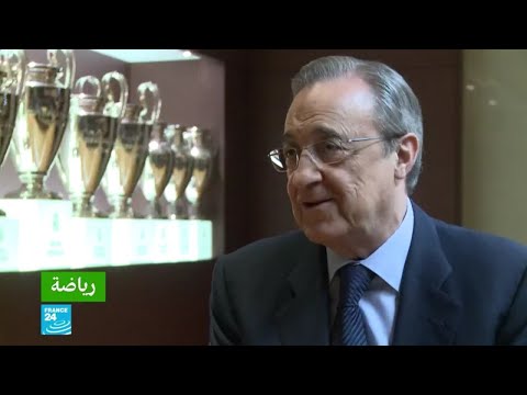 رئيس رابطة الدوري الإسباني ينتقد بشدة رئيس نادي ريال مدريد فلورنتينو بيريز ..ماذا قال؟
