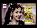 Jadugar Qatil Hazir Hai Mera Dil COLORIZED Asha Bhosle Kohinoor 1960 Superb Romantic Song