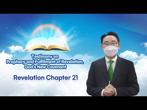 [Revelation Chapter 21] Testimony on Prophecy and Fulfillment of Revelation, God's New Covenant