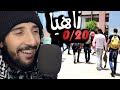 STORY TIME يامات 0 20 فالإعدادي