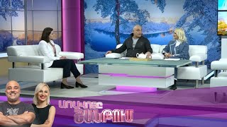 Առավոտը Շանթում/Aravoty Shantum/06.03.2025