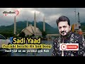Zindgi Dy Talkh Halat Dy Wich Bandy Changy Sad Panjabi Seraki Song Tahir Nayyar Sadi Yad