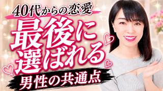 7月3日(金)21時〜恋愛相談ライブ