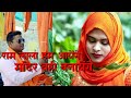 Jai Shri Ram WhatsApp Status Video Jai Shree Ram Whatsapp Status Bhakti Whatsapp Status