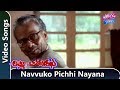 Navvuko Pichhi Nayana Video Song Ammo Okato Tariku Telugu Movie Songs LB Sri Ram YOYOCineTalkies