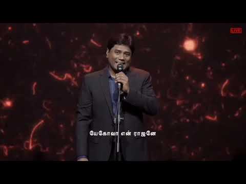 என் பெலனாக கிறிஸ்து இருப்பதனால் எந்த பயமும் எனக்கில்லையே! Pastor. Jeevan E. Chelladurai  AFT Church.