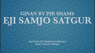 Shabnam Merali | Eji Samjo Satgur  | Ginan | Pir Shams