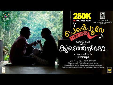 Pen Poove Lyric Video Song