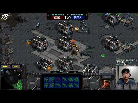 【10.12.25】 SC:R 1v1 (FPVOD) Light (T) vs Stork (P) 【Map: Pole Star】