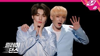 [릴레이댄스] JBJ95 - AWAKE