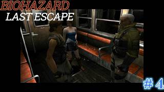 #4  初見バイオハザード3 LAST ESCAPE（RE3視聴勢）