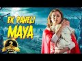 Ek Paheli Maya Hindi Dubbed Full Movie Nayanthara Aari Arujunan Robo Shankar Amzath Khan
