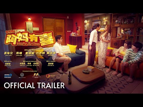 Trailer of OMG! 阿妈有喜 (2025)