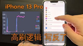 [問題] iP13p/pm的高刷新