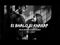 Ei Bhalo Ei kharap (Lofi flip) - Arijit Singh, Monali Thakur | Lofi Forever | Flip by veerdo
