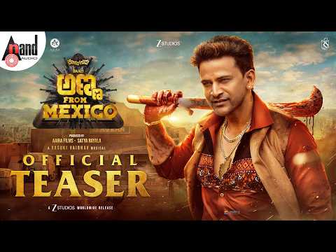 Anna From Mexico Teaser