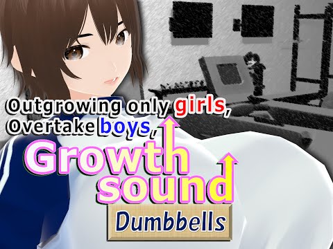 Outgrowing only girls, Overtake boys, dumbbells Arc(pdf, jpg, mp4) - 女子成長クラブ(girl grow club) - BOOTH