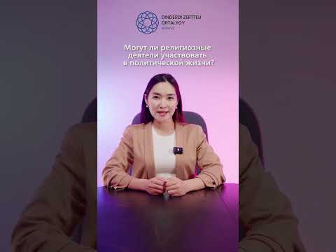 Сколько вопросов из теста вы смогли ответить?