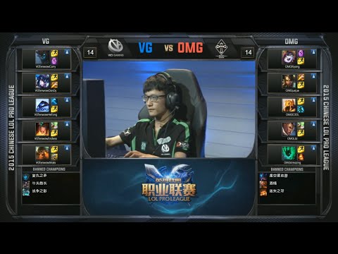 OMG vs VG Game 2 Highlights (LPL Summer 2015)
