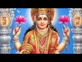 VAIBHAV LAXMI MANTRA Laxmi Mantra Mahalaxmi Mantra Om Mahalaxmi Namo Namah Manali Sankhala