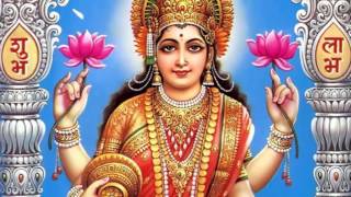 वैभव लक्ष्मी मंत्र लिरिक्स (Vaibhav Lakshmi Mantra Lyrics)