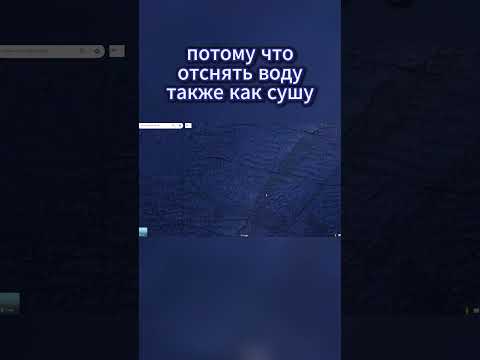 Почему вода так странно выглядит на Google Maps?