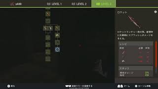 ps5pro : Rsut続き