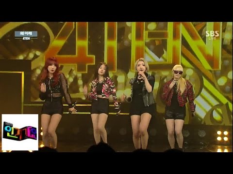 [4TEN] Why is it popular @ Inkigayo 150208