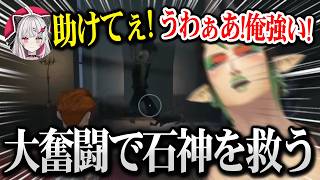 【第五人格】大奮闘で石神を救うチャイカ【にじさんじ】