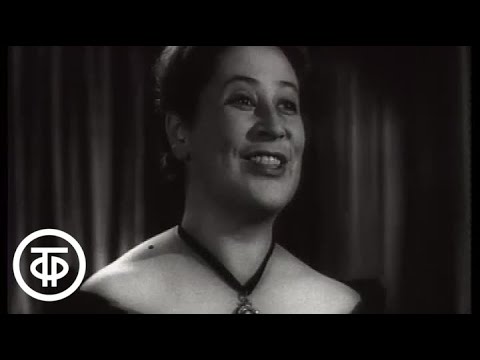 Испанская народная песня "Клавелитос". Поет Виктория Иванова (1955)