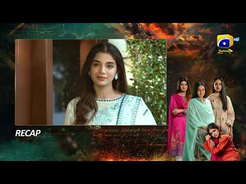 Recap Zindagi Aik Paheli Episode 42 - 12th December 2022 - HAR PAL GEO