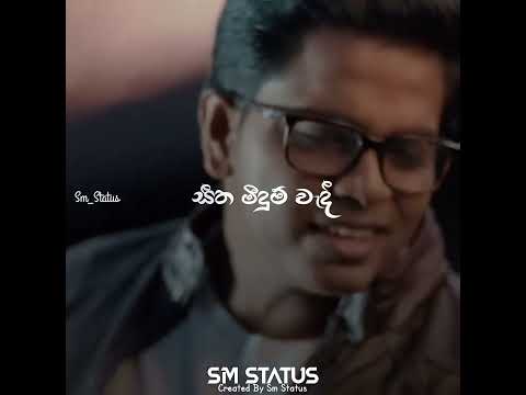 Jeewithe Chaarika (ජීවිතේ චාරිකා ) - Predeep Rangana - Whatsapp Status & lyrics video💔🥺