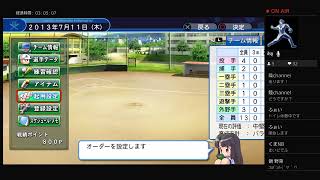 [パワプロ2018:栄冠ナイン]岡本和真と天才選手で甲子園優勝を目指す　Season2#1