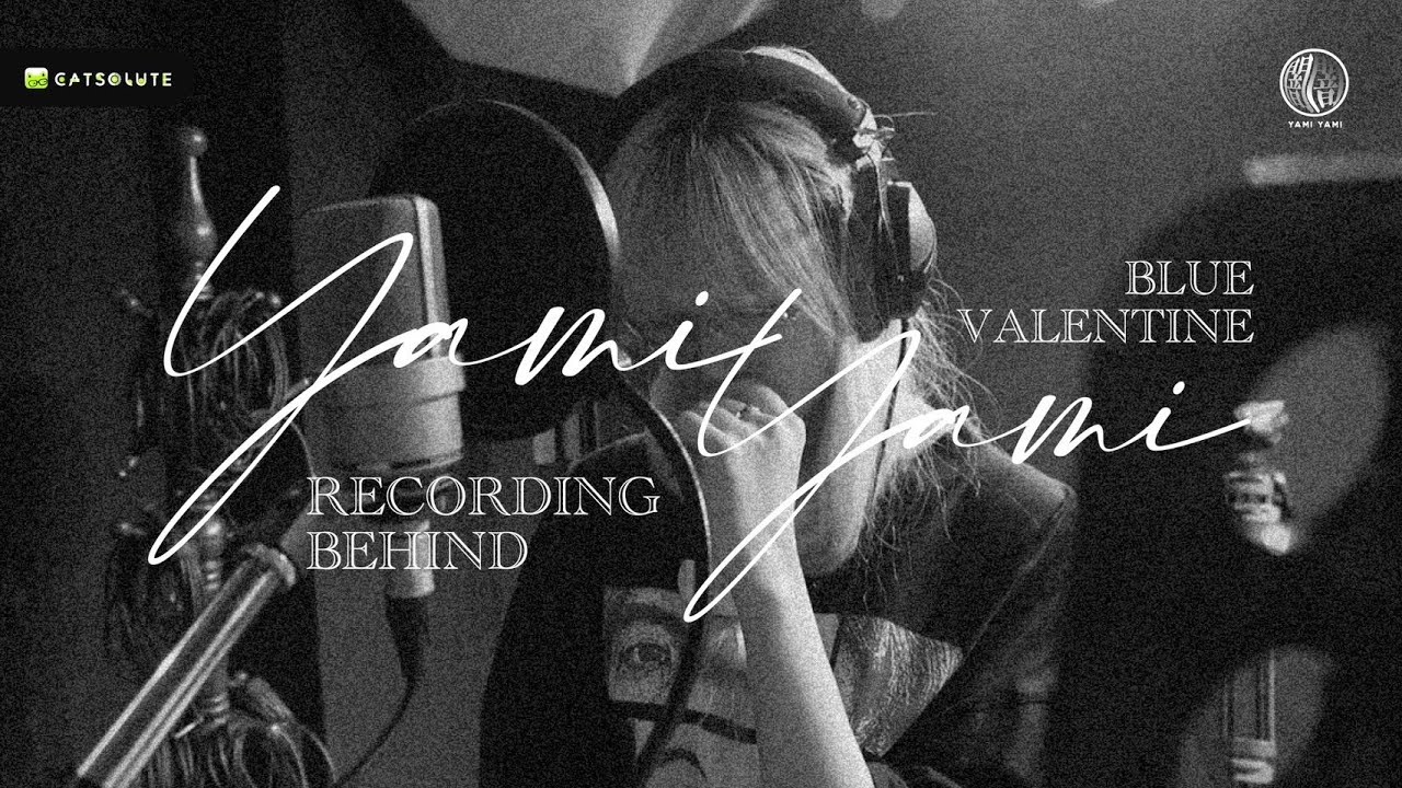 [Blue Valentine] Yami Yami - หากฟังเพลงรักเมื่อไหร่ RECORDING BEHIND