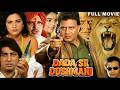 Dada Se Dushmani दादा से दुश्मनी Full Movie In 4K Mithun Chakraborty Shakt