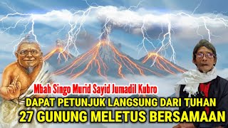 Download lagu Viral !! Ramalan Mbah Singo Indonesia Dalam Bahaya Besar 27 Gunung Akan Meletus Dalam Waktu Dekat mp3 Download lagu Viral !! Ramalan Mbah Singo Indonesia Dalam Bahaya Besar 27 Gunung Akan Meletus Dalam Waktu Dekat mp3