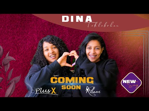 Dina Tekleberhan - New Eritrean Music 2025 - Mexaku | coming soon | Promotional Viedo