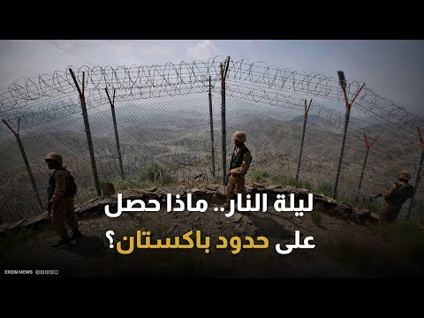 طالبان ترفض دعوة إيرانية للمشاركة باجتماع حول أفغانستان في طهران 