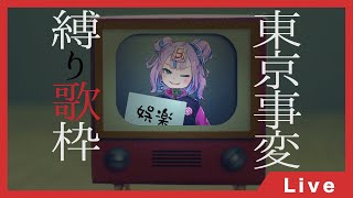 [Vtub] 小箱or個人Vtuber 0927 DD串