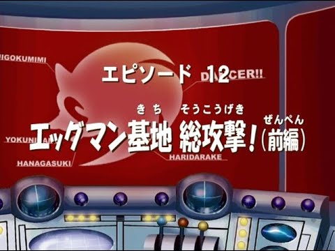 Beating Eggman, Part 1 | Sonic X Episode 12 Review