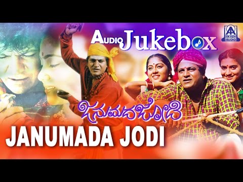 download lagu mp3 mp4 Janumada Jodi Mp3 Songs Download, download lagu Janumada Jodi Mp3 Songs Download gratis, unduh video klip Janumada Jodi Mp3 Songs Download