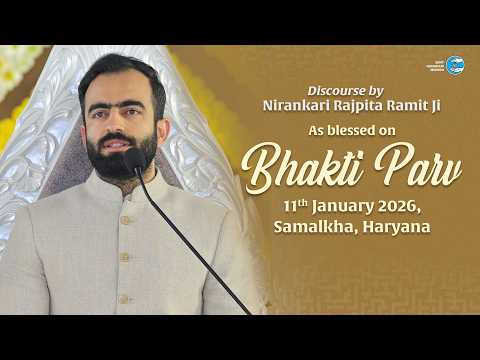 Nirankari Rajpita Ji | Discourse | January 11, 2026  | Bhakti Parv | Universal Brotherhood
