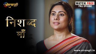 Maa  Nishabd   Watch all the episodes  Download t
