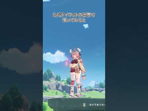【原神】ヴァレサの驚異的パフォーマンスを徹底解説！